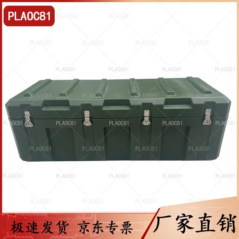 Roto-Molded Heavy-Duty Storage Box