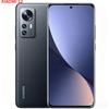 Відновлений Оригінальний Смартфон Xiaomi 12/12X 5G 8GB/12GB 256GB ROM 6.28дюйми 419ppi 1100nits 4500mAh зарядка 67W Android глобальна прошивка