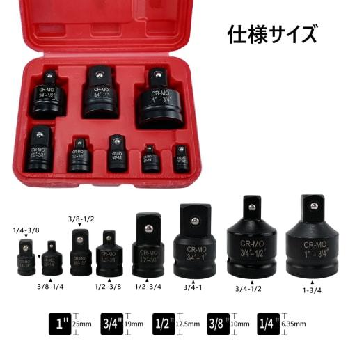 Akiranoai 8-Piece Drive Adapter Set, 1/4" to 3/8" Drive, 1/2" to 3/4" Drive Socket Adapter Set (Durable Case Included)