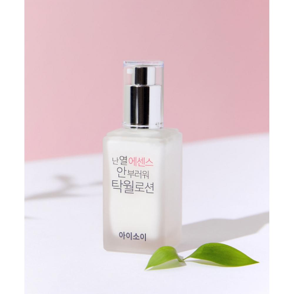 IsoI I M Not envIous Of Heat Essence  Excellent lotIon 70Ml FREE