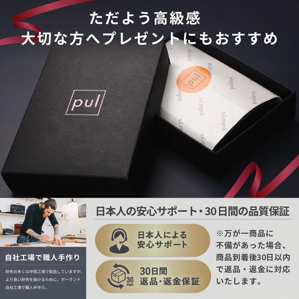 Luxury Genuine with Amazing Storage Pularys RAVEN RFID Wallet for Leather Palm-sized Capacity. (Black) Men.