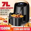 7L Multifunction Air Fryer Oil Free Intelligent Health Fryer Pizza Cooker LCD Smart Touch Electric Fryer Kitchen Cooking Tools
