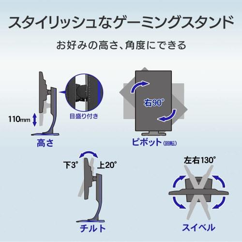 IODATA Gaming Monitor 23.8 inch FHD 1080p GigaCrysta 240Hz 0.9ms (PS5/AMD FreeSync Premium/HDMI x 2/DisplayPort/with speaker/with remote control/heigh