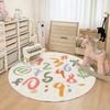 Round Rug Animal Print Cartoon Pattern Circle Carpet for Living Room Floor Mat Chair Coffee Table Bedside Kids Love Decoration