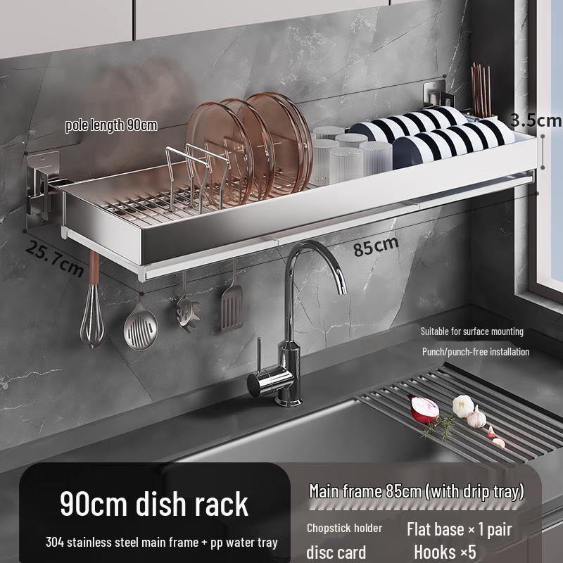 Stainless Steel Wall-Mounted Dish Rack with Chopstick Holder