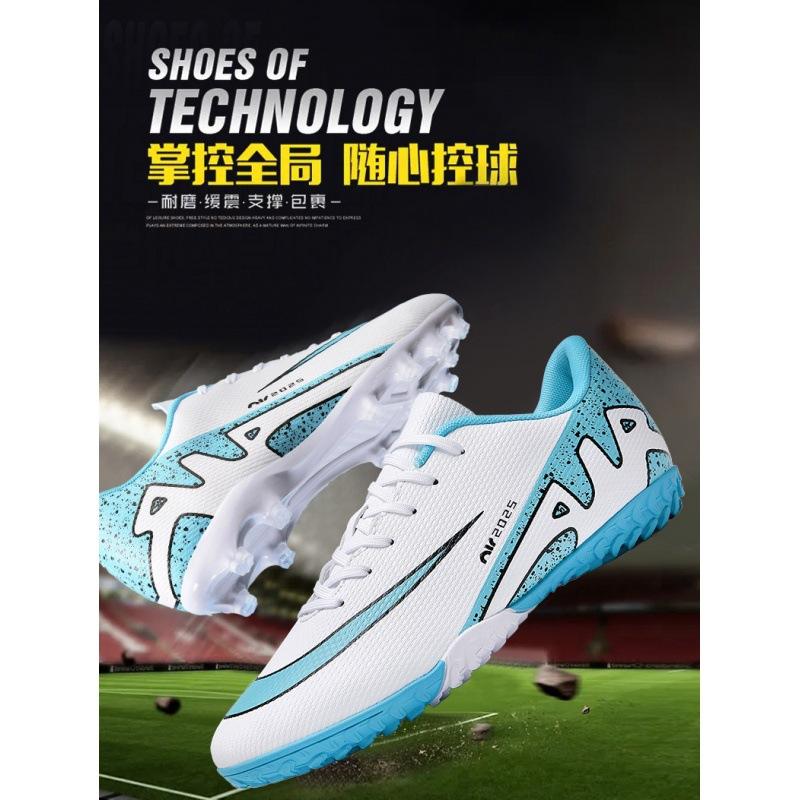 Ronaldo football shoes men's and women's AG long nails TF broken nails sports outdoor youth student shoes 2025