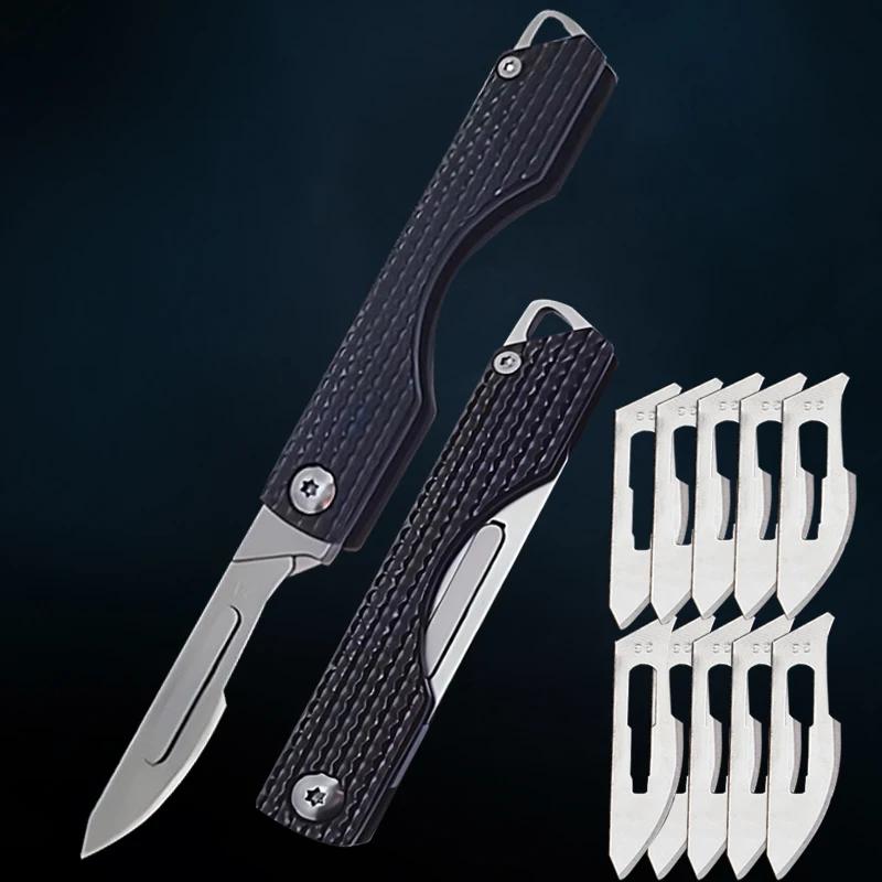 Stainless Steel Folding Knife Mini Keychain Pocket Knife Quick Open Scalpel Knife Replaceable Blades Kitchen Knife Accessories