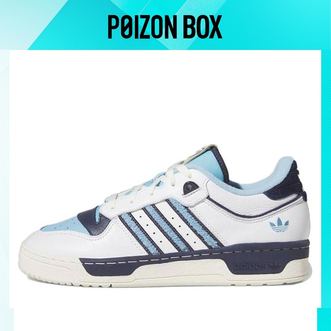 

кроссовки adidas originals Rivalry Skateboarding Shoes Unisex FZ6334