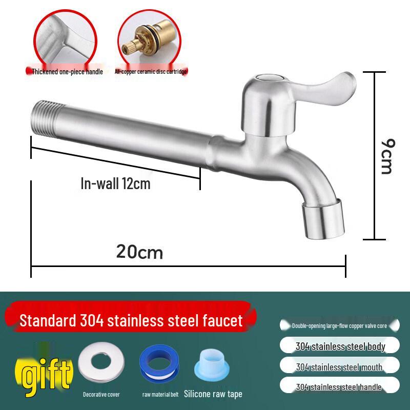 304 Stainless Steel Elongated Washing Machine Faucet