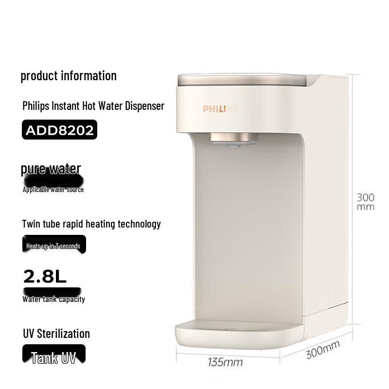 Philips Instant Hot Water Dispenser with UV Sterilization
