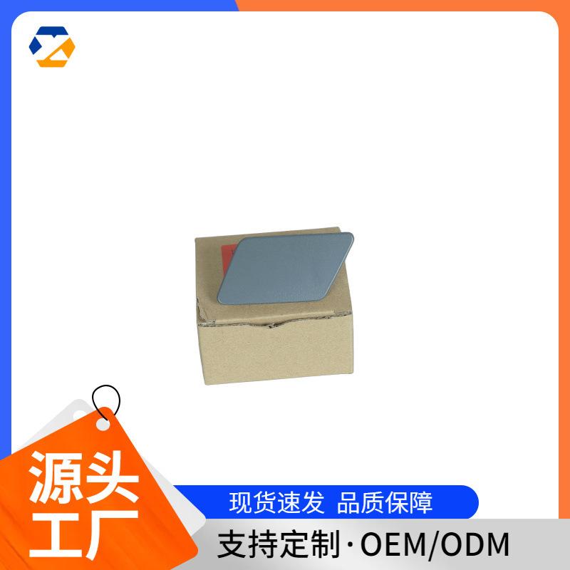 Jaguar XJ (X351) 2010 Model Left Headlight Washer Cover