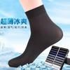 Summer Lightweight Men's Short Stockings, Ice Silk Mid-length Stockings, Men's Stockings, -odor And Breathable Steel Wire Stockings.