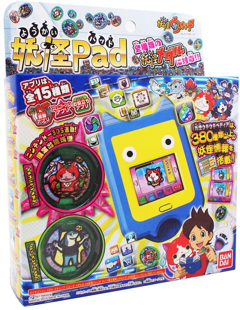 Tappetino Yokai Watch Yokai