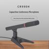 797audio CR990H Professional Conference Microphone (CN version)