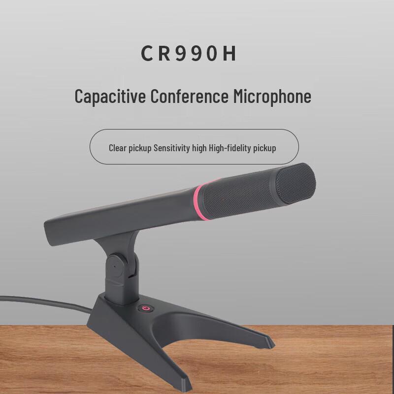 797audio CR990H Professional Conference Microphone (CN version)