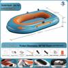 Datangyu Inflatable Kayak Assault Boat