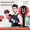 AIBEIJIAN Desktop Punching Speed Ball