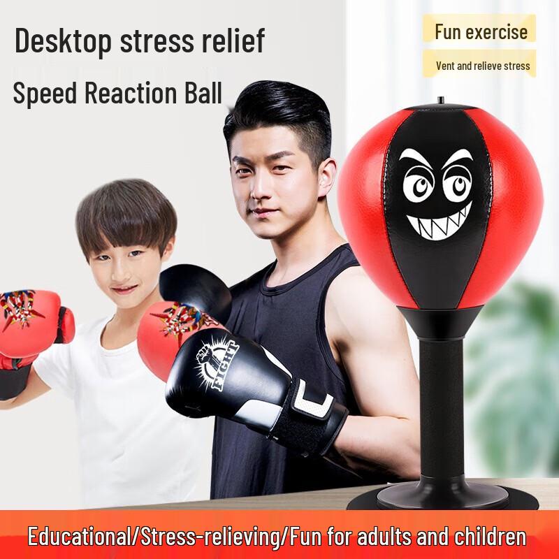 AIBEIJIAN Desktop Punching Speed Ball