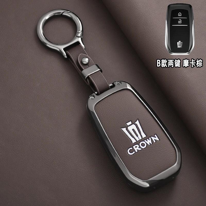 Suitable for new and old Toyota Crown series car keycases, 12/13/14 generation Crown alloy shell leather keychains XB5