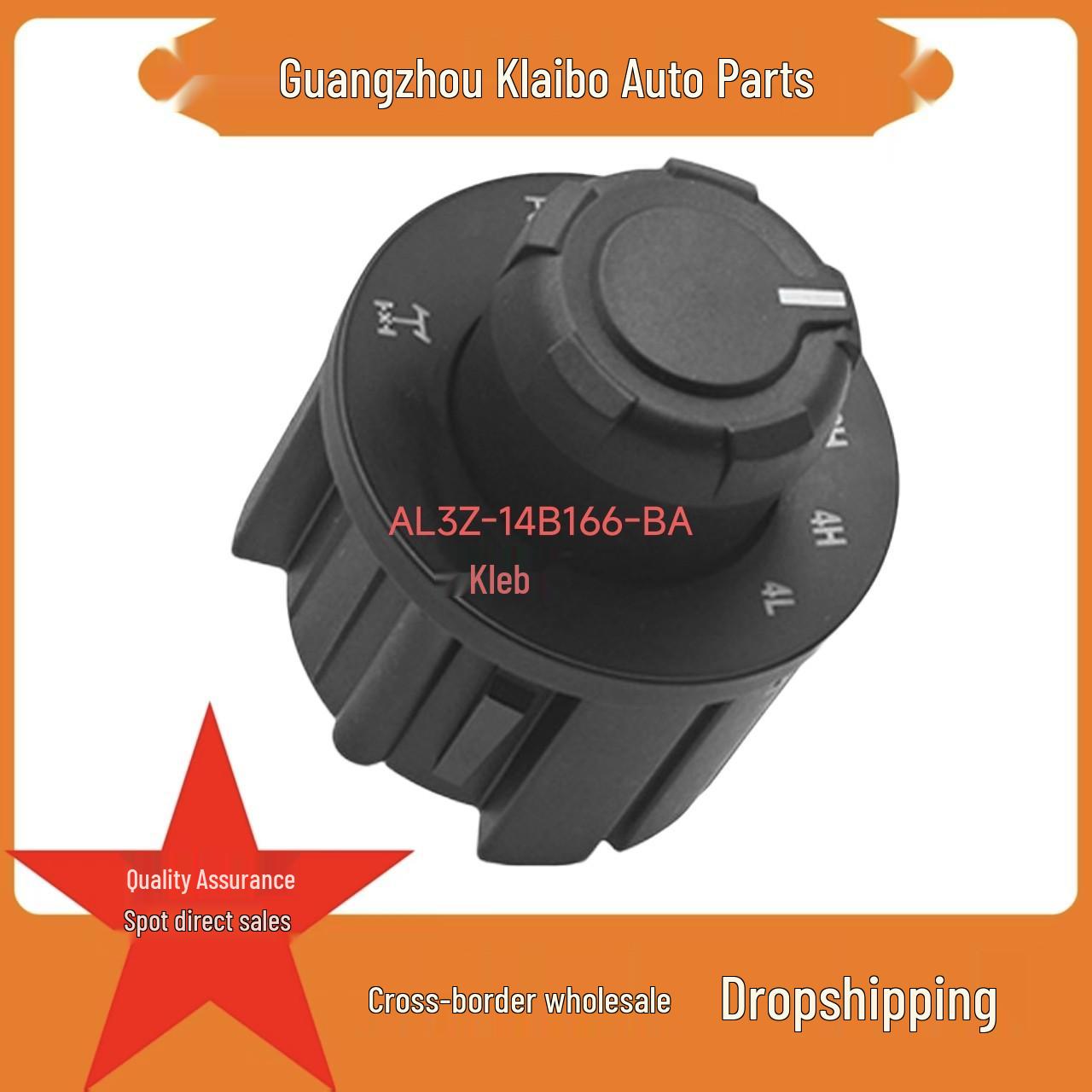 AL3Z-14B166-BA Ford Switch Assembly Knob 9L3Z-14B166-AA