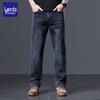 Luozi Classic Retro Slim-Fit Men's Stretch Jeans
