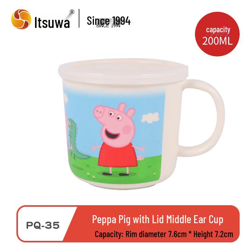 WUHE Peppa Pig Kids Water Cup (200ml)