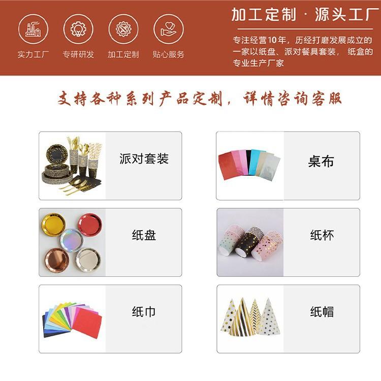 Rotes Roboter-Thema Kindergeburtstagsparty Atmosphäre Dekoration Einweg-Pappteller Serviette Tischdecke Set