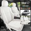 Ideal L7 Universal Suede Car Seat Cushion for Five-Seater - Four Seasons Half Surround Saddle Pad