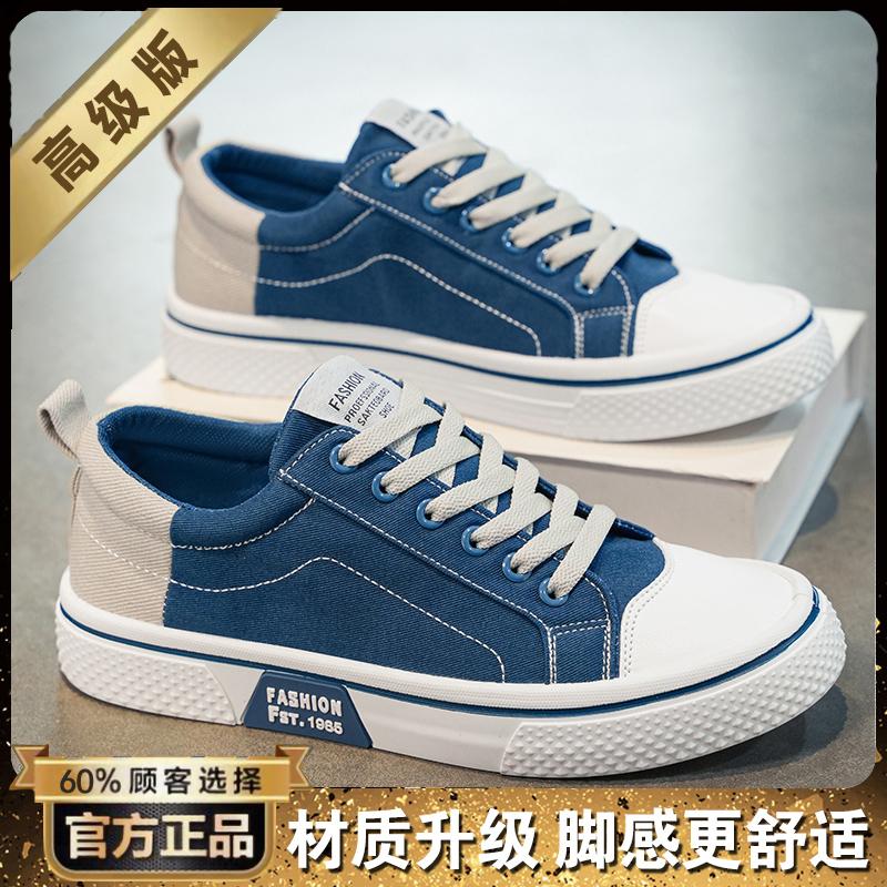 Canvas New Summer Breathable Thin Low-top Casual Board Shoes Platform Sports Trendy Shoes