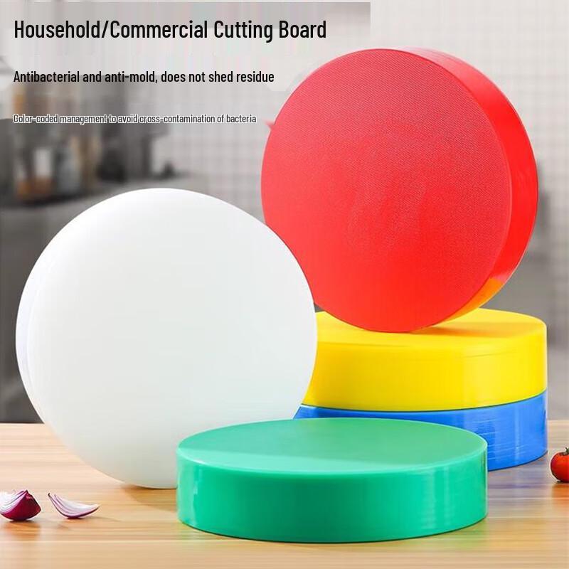 JUUWU Commercial Round PE Plastic Cutting Board