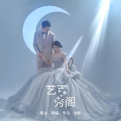 Tube Top Light Wedding Dress 2025 New Clothing Wedding Dress Couple Colorful Yarn Mori Evening Dress