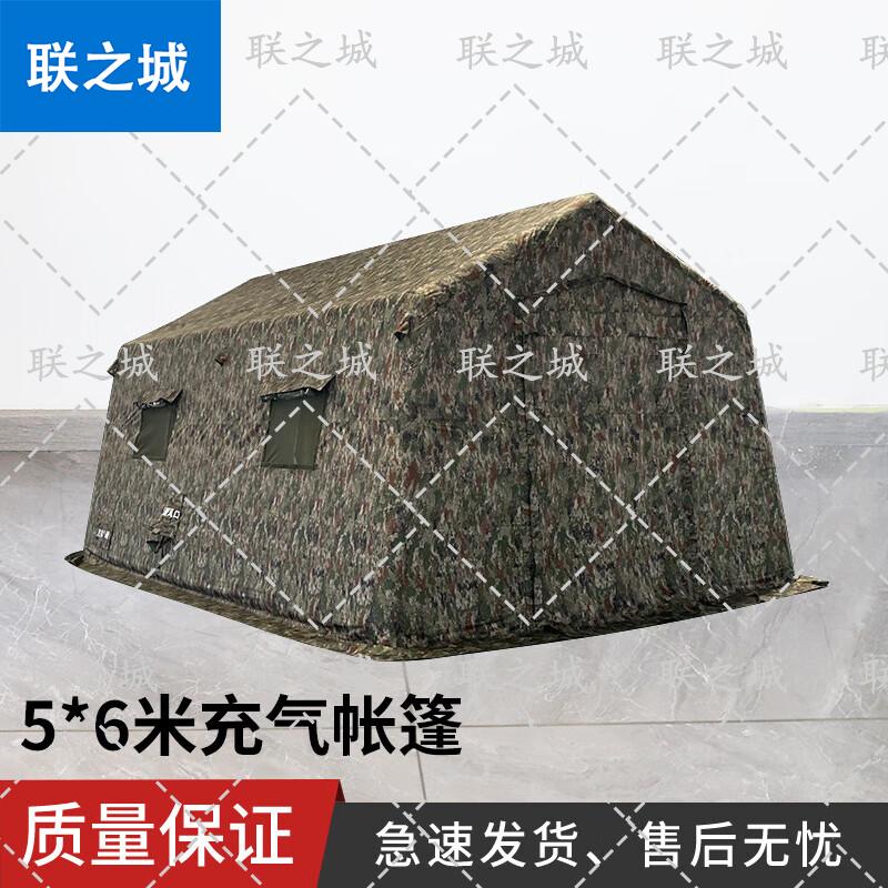 Lianzhicheng Large Portable Inflatable Tent