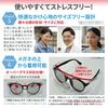 Safety One Size Fits Safety Infection DIY Work in [Nesect] Glasses, All, Anti-Fog, Dustproof, Polycarbonate, Goggles, Prevention, [Made Japan] 4-Pack