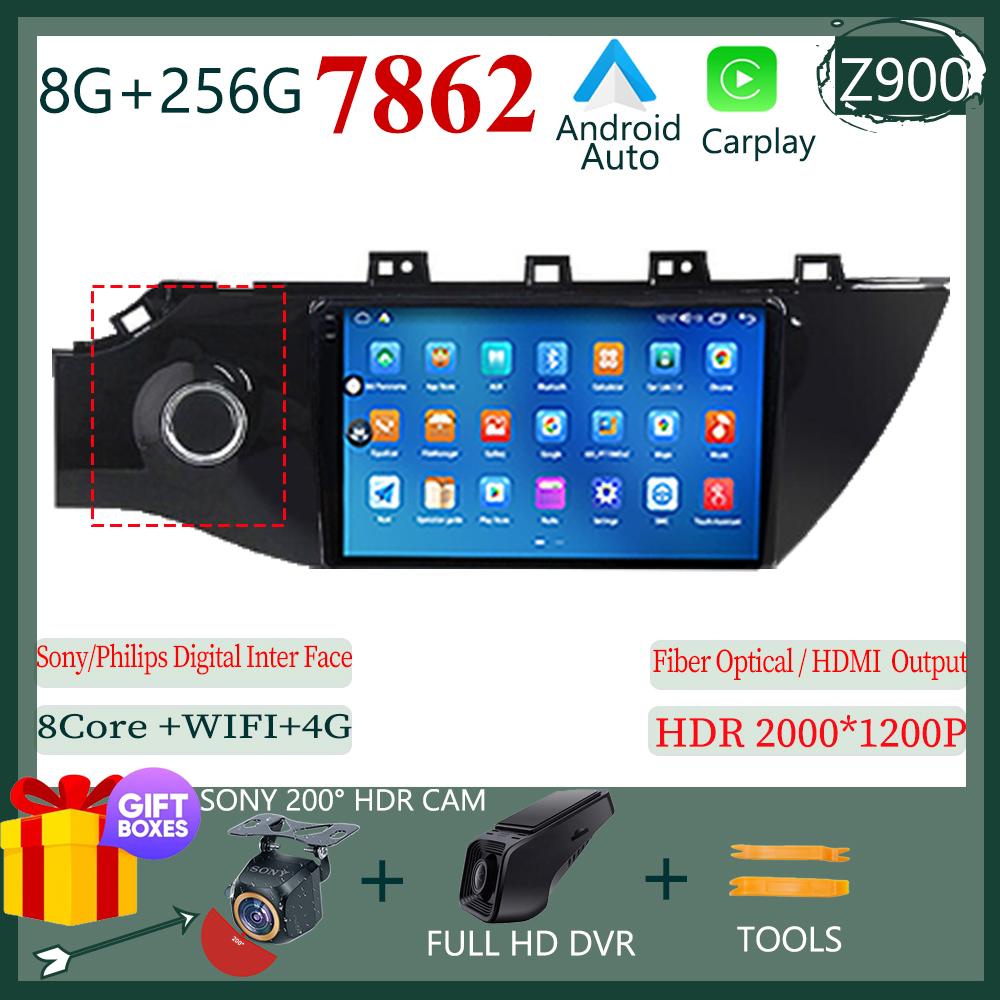 7862 Android 13 For Kia RIO 4 2016 - 2020 LHD Car Radio Video Multimedia GPS Stereo BT WIFI Carplay Stereo Touch QLED Screen DVD