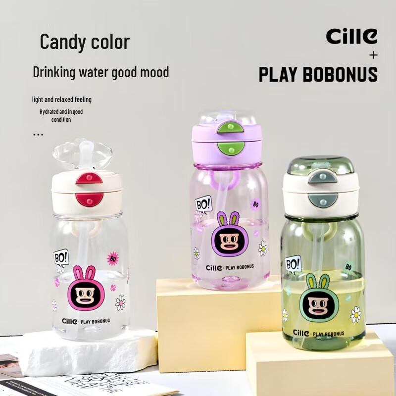 Cille Tritan Dual-Drink Water Bottle