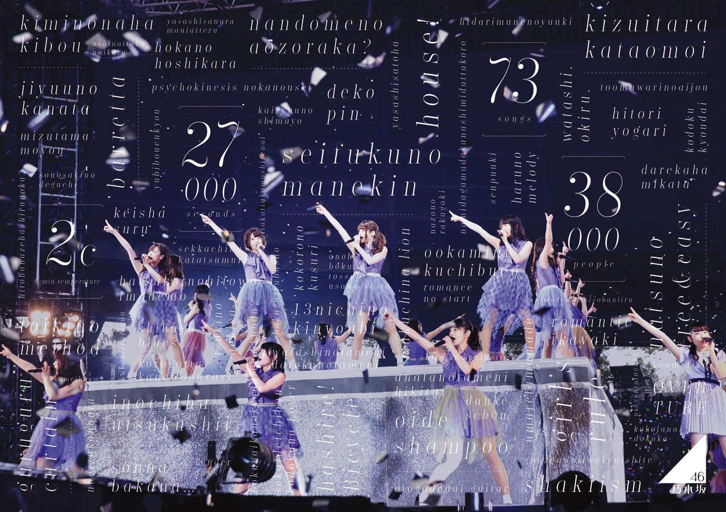 

Nogizaka46 3rd YEAR BIRTHDAY LIVE SEIBU DOME 2015.2.22 [DVD]