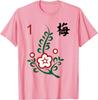 Mahjong One of Bamboo Plum Blossom Character Graphic TShirt Short Sleeve Crew Neck Cotton Tee