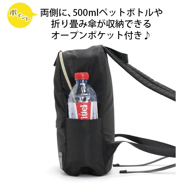 Silky Water-Repellent Mini Backpack A5