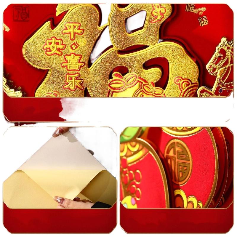 Chinese Style 2026 Horse Year Door Sticker Traditional Blessing New Year Wall Sticker Flocked Decorative Fortune Character