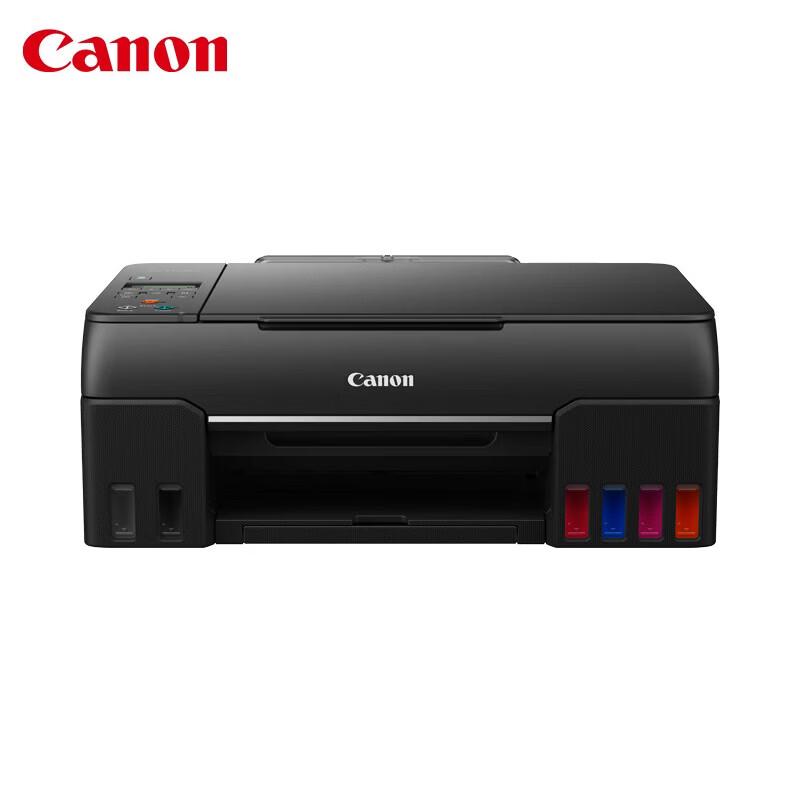 

Canon G680 6-Color Ink Tank Photo All-in-One Printer CN plug (adapter included)