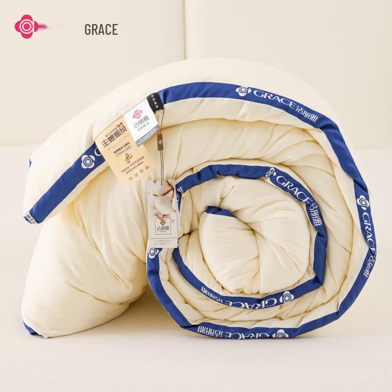 Grace Ginger Warm Fiber Quilt