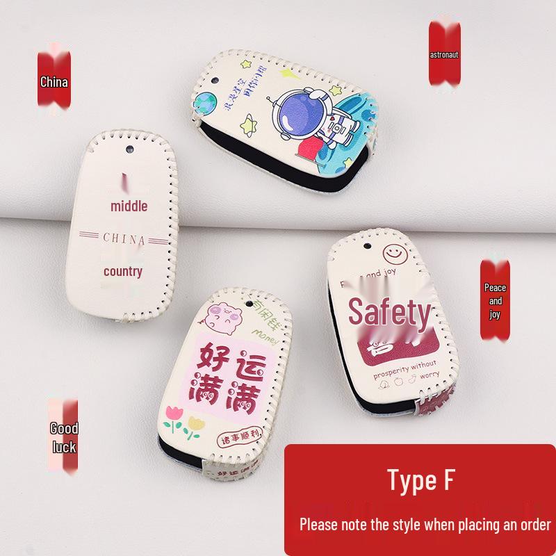 Buick Key Case: Compatible with Excelle, Regal, LaCrosse, Velite, Envision, Enclave, GL8, Verano, GL6