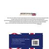Global & Regional History Series
