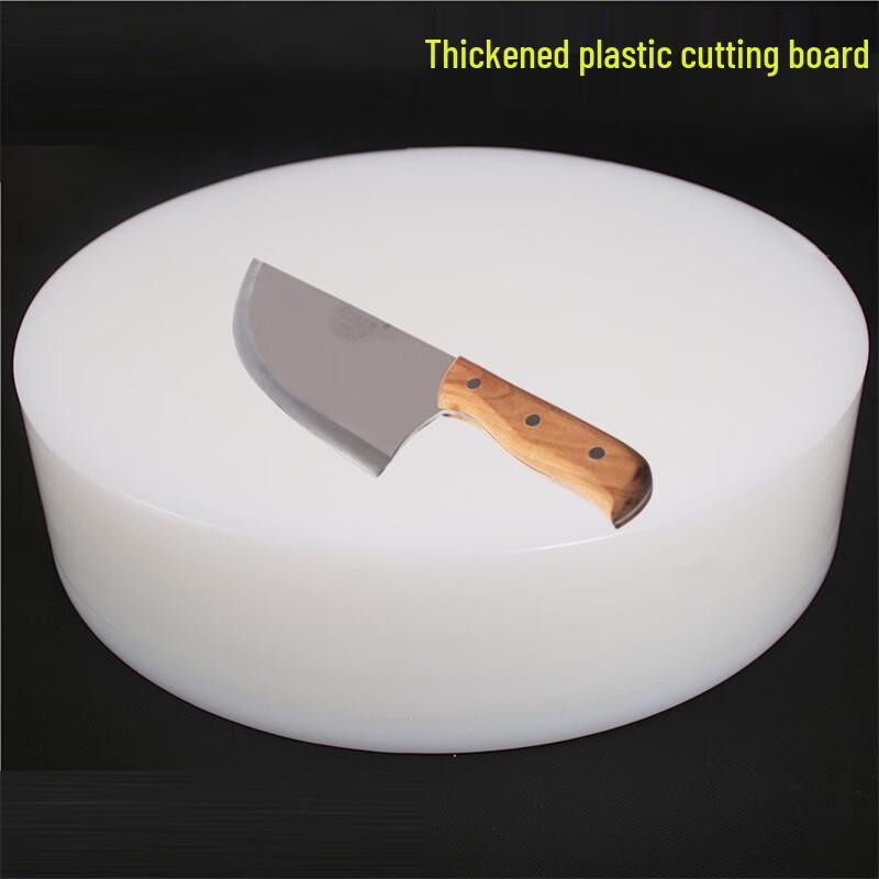 Ruhan Round Thickened Plastic Cutting Board