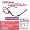 Makeup glasses (magnification +3.5)