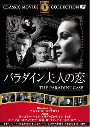 

DVD - Mrs. Paradine s Love FRT174 Japan Movies & DVD Used