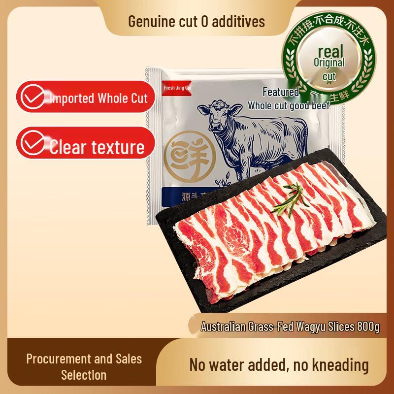 Teys Australian Grass-fed Topside Beef Slices