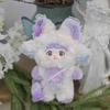 Third-Generation Nommi Indeed Interesting Series Vinyl Plush Doll Cute Doll Pendant Table Decoration Surprise Gift