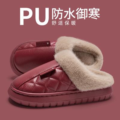 Waterproof PU Leather Cotton Slippers Warm and Non-slip Home Cotton Mop Piled Thickened Couple Hair Slippers Autumn and Winter Cotton Shoes