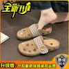 Star versatile bag head slippers women's retro simple and comfortable 2025 summer new wear lazy casual cool slippers